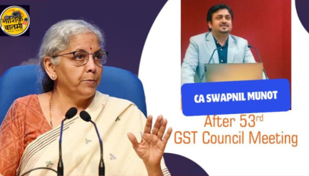 ५३ व्या GST कौन्सिलच्या बैठकीत झालेल्या महत्वपूर्ण निर्णयावर वेबिनारचे आयोजन 