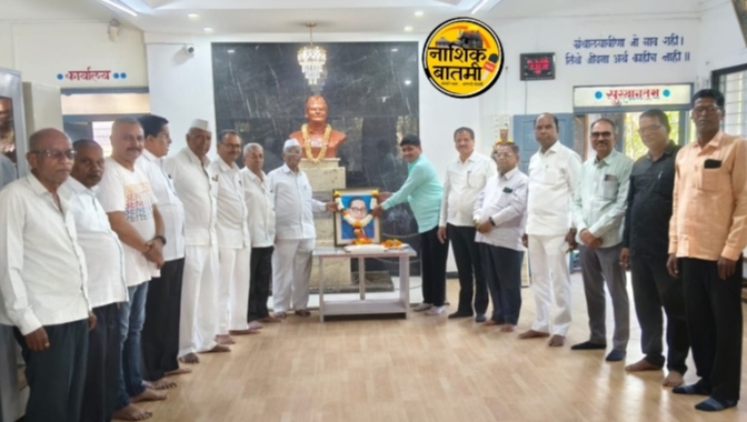 मखमलाबाद वाचनालयात डॉ. बाबासाहेब आंबेडकर जयंती उत्साहात साजरी